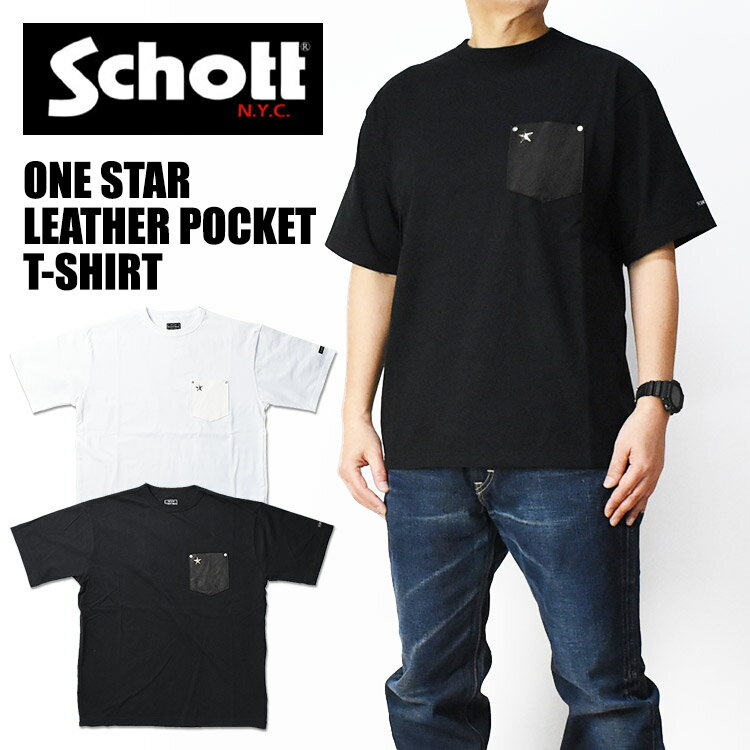 楽天市場】schott レザー(Tシャツ・カットソー|トップス 楽天市場】schott レザー(Tシャツ・カットソー|トップス