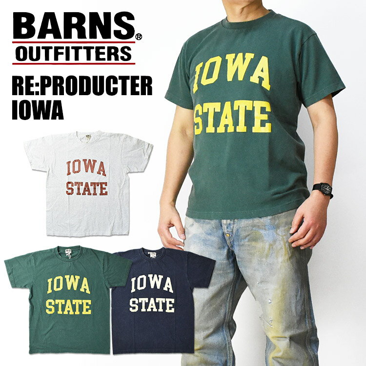 BARNS o[Y TVc Re:Producter IOWA Y fB[X jZbNX BR-24156