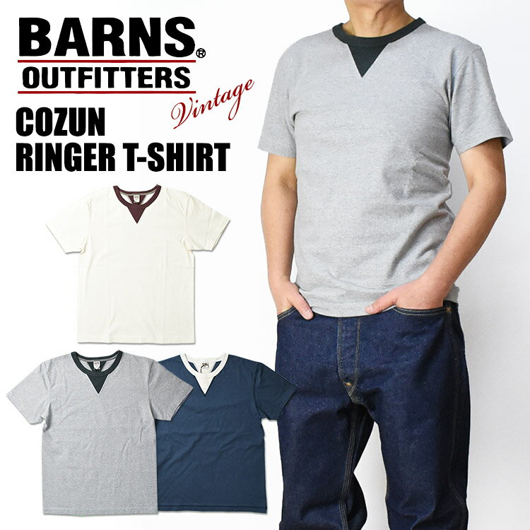 BARNS バーンズ リンガー 半袖Tシャツ VINTAGE仕様 ユニオンスペシャル 小寸吊り編み COZUN 日本製 メンズ BR-24168