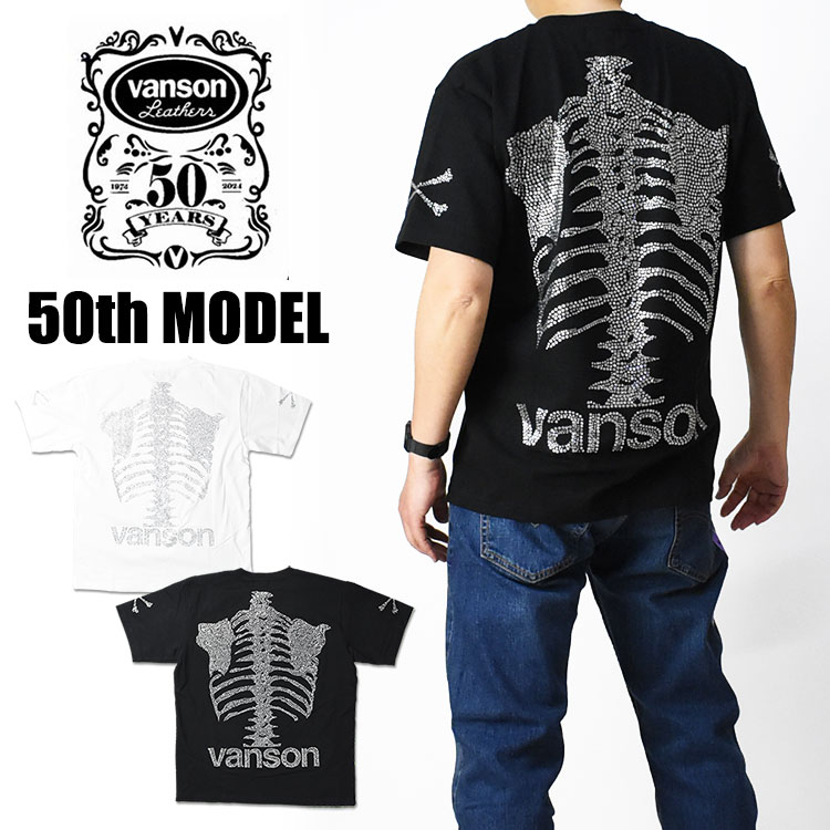 VANSON バンソン 50周年記念モデル 半袖Tシャツ ラインストーン スタッズ ドッグタグ付き メンズ NVST-2411