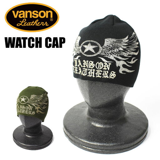 VANSON バンソン コットン ワッチキャップ フライングスター 帽子 メンズ レディース ユニセックス NVCP-2408 VANSON バンソン コットン ワッチキャップ フライングスター 帽子 メンズ レディース ユニセックス NVCP-2408