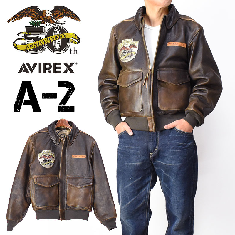 楽天市場】フライトジャケット レザー a-2 avirexの通販 楽天市場】フライトジャケット レザー a-2 avirexの通販