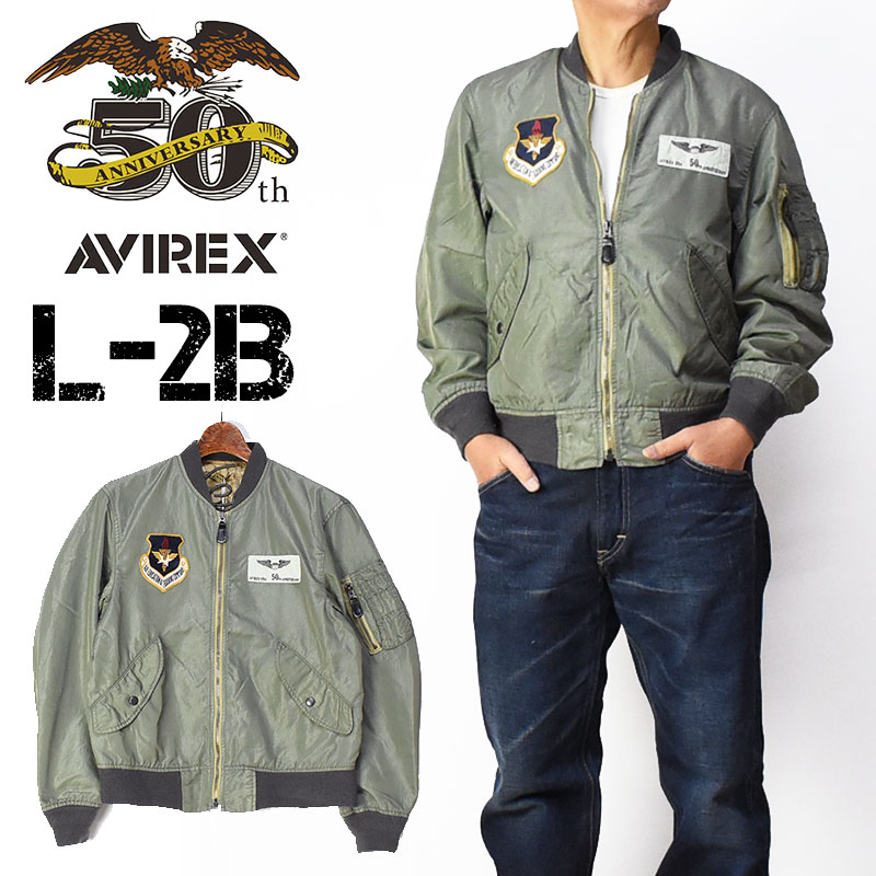 楽天市場】アビレックス l-2bの通販 楽天市場】アビレックス l-2bの通販