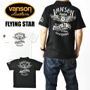 VANSON バンソン 半袖 Tシャツ EAGLE イーグル 刺繍 プリント メンズ NVST-2301