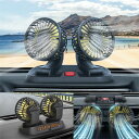 車 扇風機 車載扇風機 車用扇風機 車用 360度回転 5枚羽根 USB 12v 24v ダブルフ 熱対策 電動ファン 低騒音 風速 風量 調節 小型扇風機 車内 シガー 循環 省エネ暑さ対策 車中泊 蒸れる 暑い 汗 涼しい ファン シガーソケット 熱中症対策 (USBタイプ)(2)