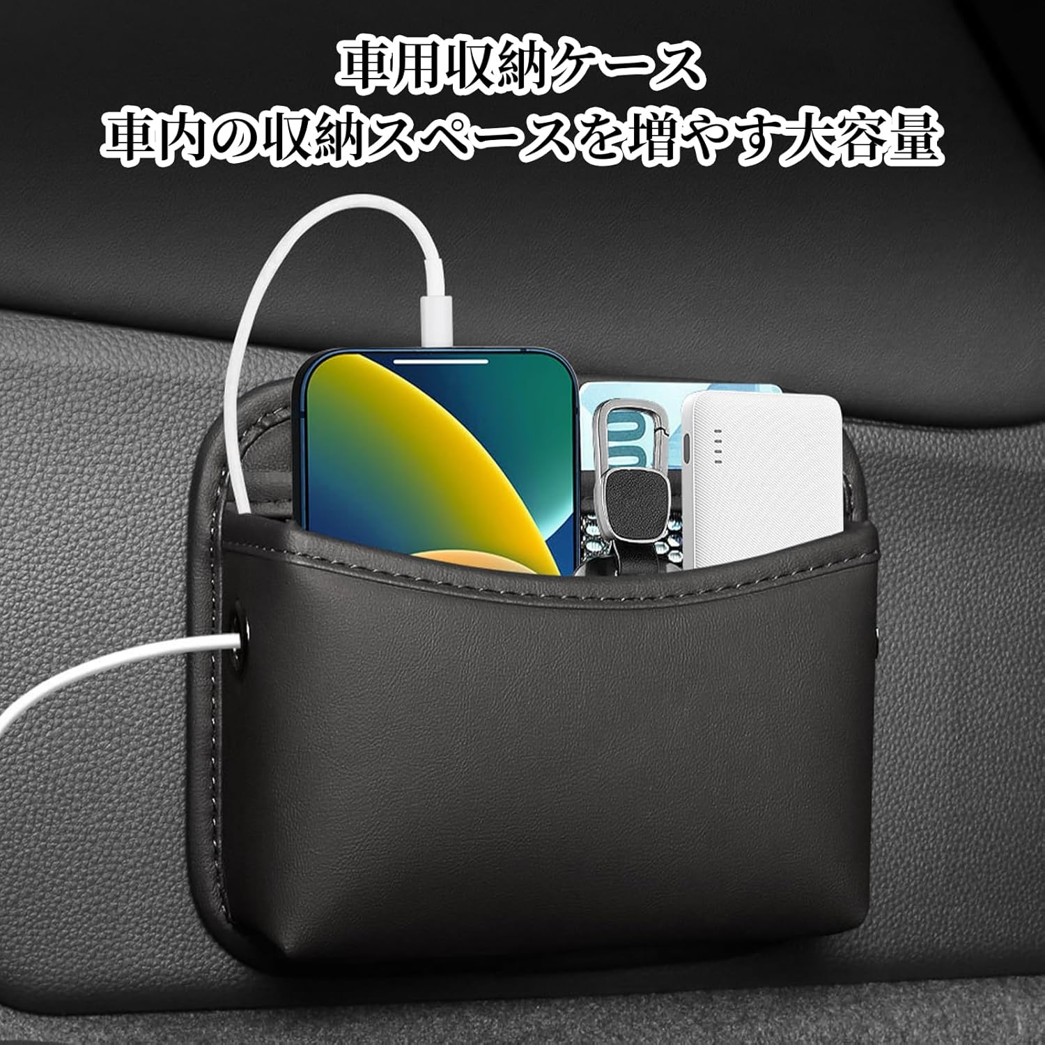 樂天商城 - 車用収納ケース 車用収納ポケット カー携帯収納ボックス 収納ポケット 小物入れ 小物収納 省スペース カー用品 自動車側袋 携帯収納ボックス 隙間収納 簡単取り付け 便利 ブラック
