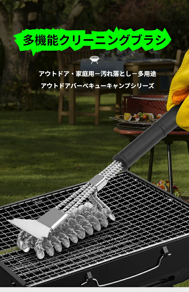樂天商城 - クロスボーダー用 ステンレスクリーニングブラシ キッチン清掃ツール 鍋底の汚れ落とし ワイヤーブラシ グリル・焼き網用 ステンレスブラシ