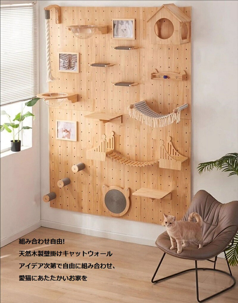 キャットタワー 梯子 木製 階段 ストレス解消 組み立て簡単*P 楽天市場】木製 はしご（キャットタワー｜猫用品）：ペット・ペット