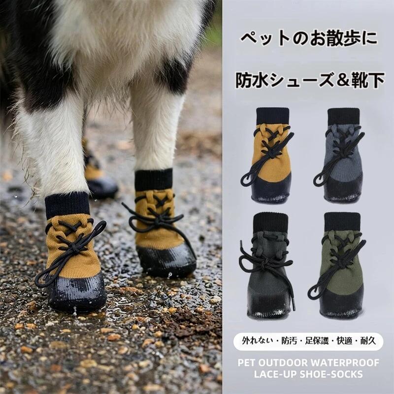 楽天市場】ゴールデンレトリバー ブーツの通販