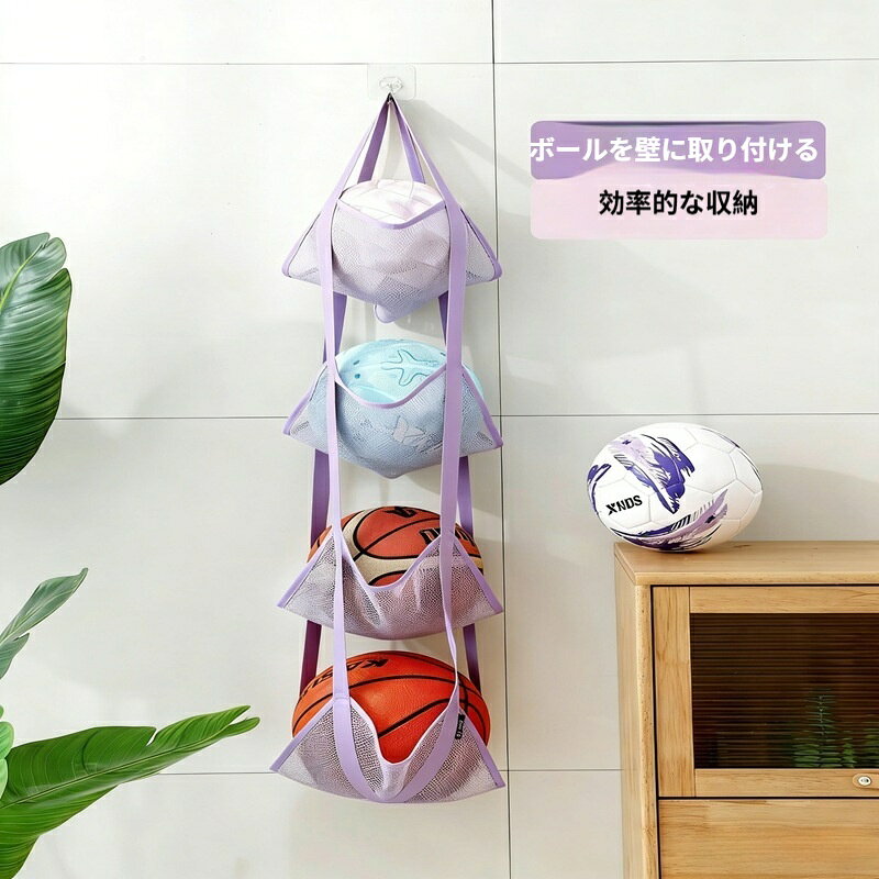 未使用 Rubbermaid スポーツ用品収納ラック ボール収納 大型 ボール 外