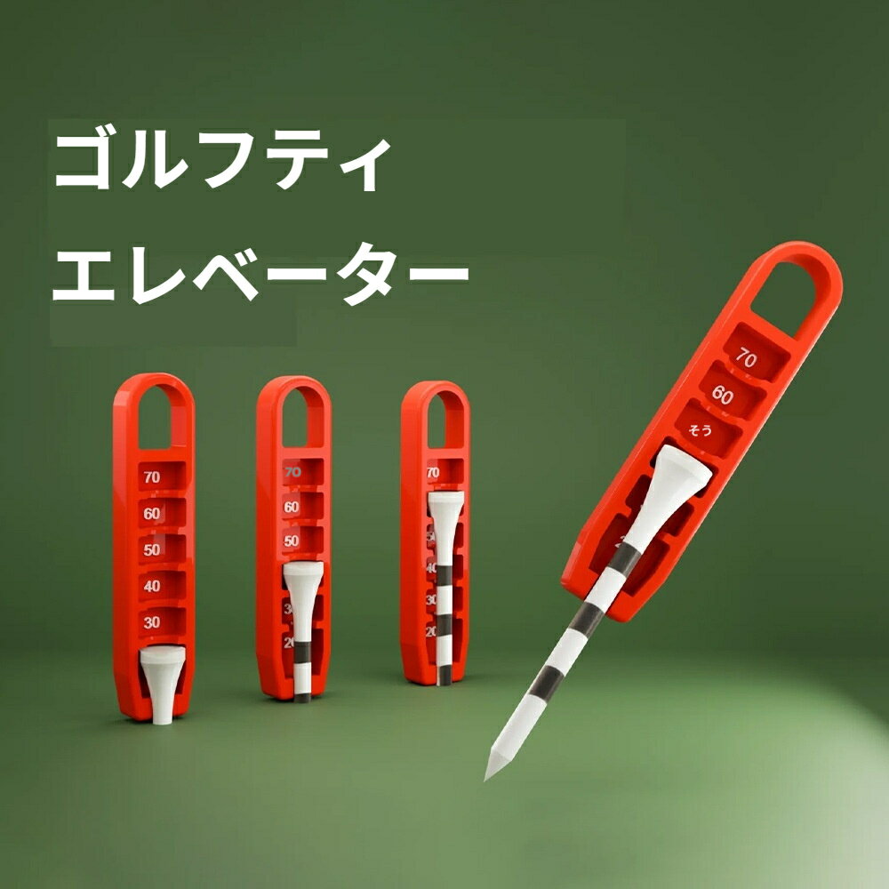新作 クリエイティブ ゴルフティー昇降器 3Dプリント フィギュア ゴルファー向け ...