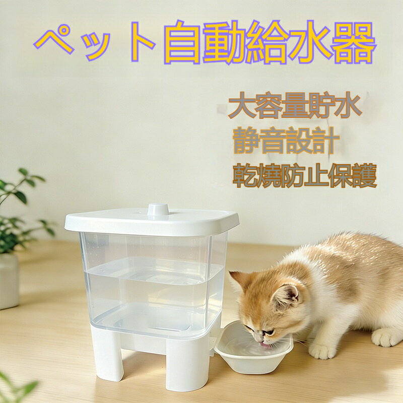 樂天商城 - ・犬用 自動循環式ウォーターファウンテン 電源不要 流れる水でお水をよく飲む フィルター付きで清潔キープ 猫用給水器・犬用ドリンカー