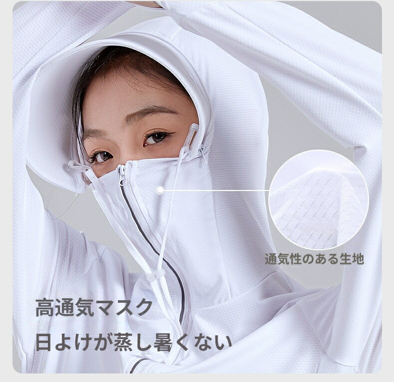 樂天商城 - 夏季用 アウトドア服 メンズ・レディース アイスシルク薄手・通気性抜群 アウトドアフィッシング向け UVカットウェア 取り外し可能なフード付き