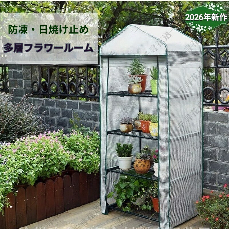 【6/4(木)20時〜22時間限定10％OFFクーポン＋P10】 【フルセット】花房用外カバー ...