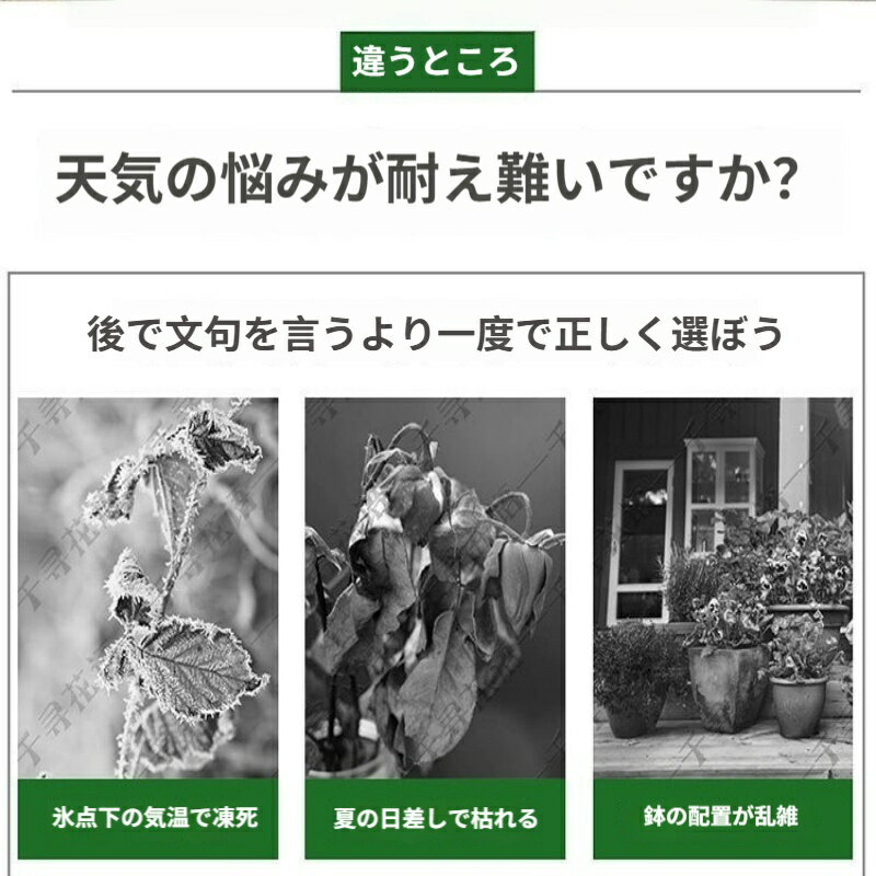 【6/4(木)20時〜22時間限定10％OFFクーポン＋P10】 【フルセット】花房用外カバー ...