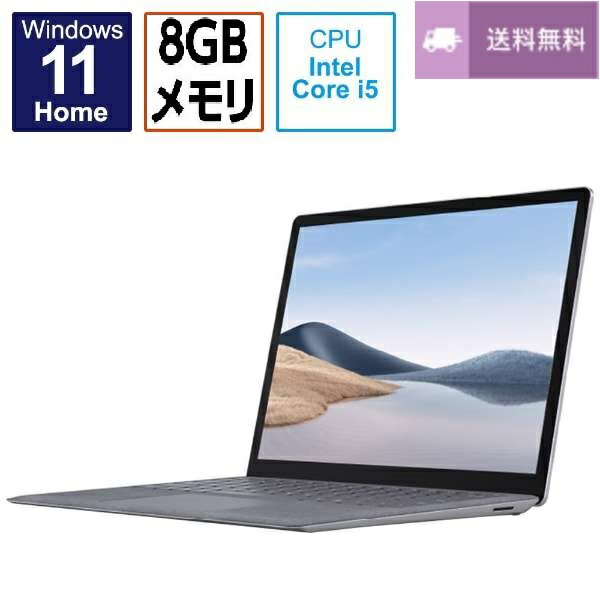 ノートパソコン 新品 マイクロソフト Surface Laptop 4 5BT-00087 13.5インチ Core i5 1135G7 SSD512GB メモリ容量8GB Office 顔認証 W..