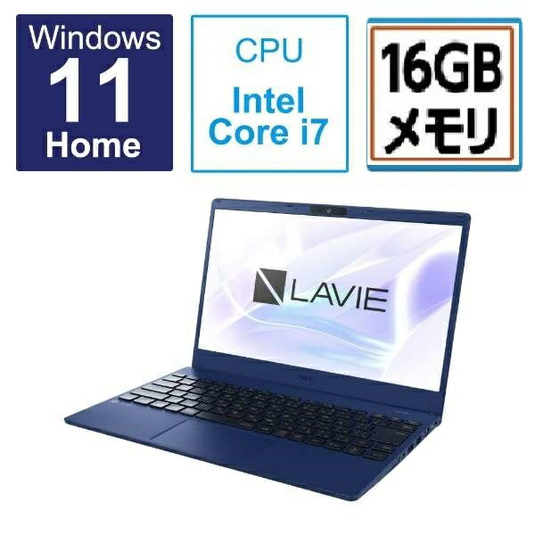 楽天市場】ネイビー(シリーズLAVIE(NEC))(ノートPC 楽天市場】ネイビー(シリーズLAVIE(NEC))(ノートPC