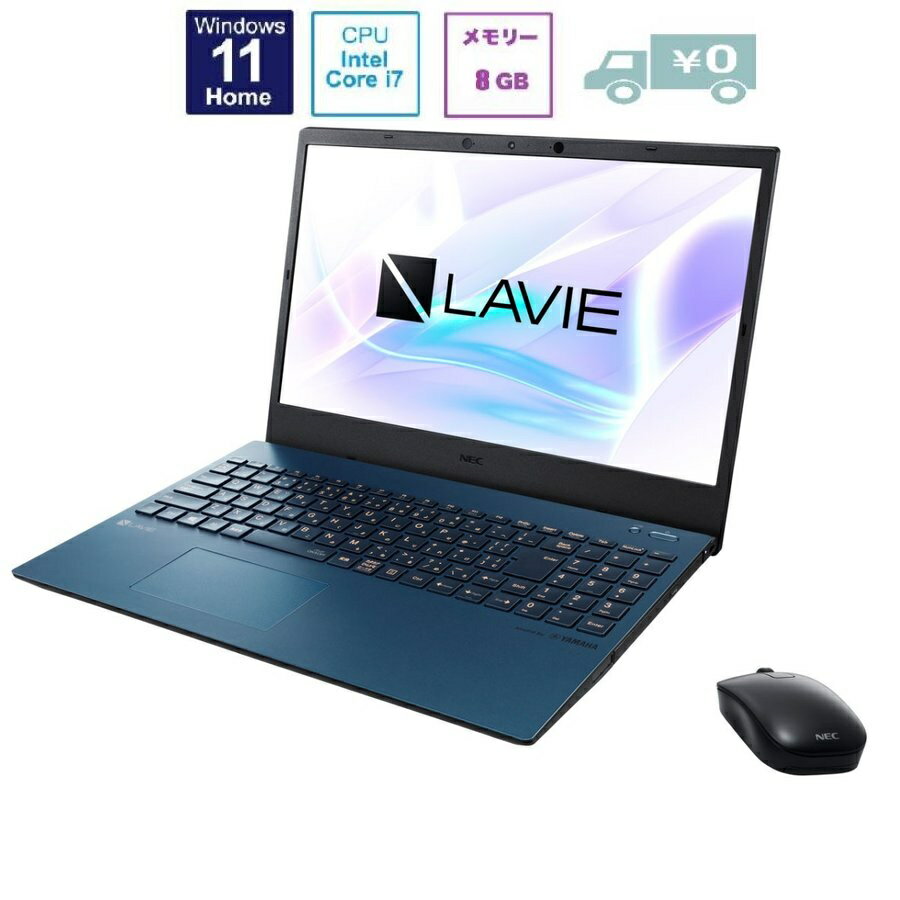 楽天市場】nec ノートパソコン lavie n1575（ノートPC｜パソコン