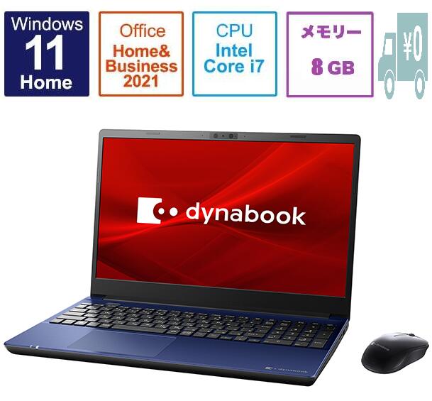 楽天市場】dynabook t7 p2t7kpbの通販