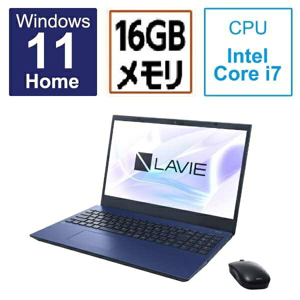 ノートパソコン 新品 NEC LAVIE N15 N1570/FAL PC-N1570FAL-E3 15.6インチ Core i7 1255U SSD256GB メモリ容量16GB Office Windows 11 DVD±R Webカメラ 駆動時間JEITA Ver2.0：7.8時間 日本語キーボード 三年間メーカー保証