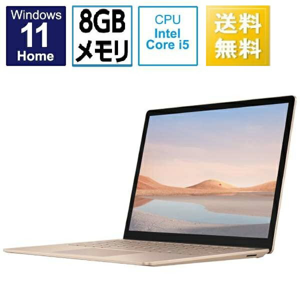 ノートパソコン 新品 マイクロソフト Surface Laptop 4 5BT-00091 13.5インチ Core i5 1135G7 SSD512GB メモリ容量8GB Office 顔認証 Windows 11 Home Webカメラ 日本語キーボード サンドストーン