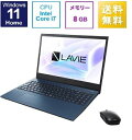 ノートパソコン 新品 NEC LAVIE N15 N1570 N1570EAL-Y 15.6インチ Core i7 1165G7 SSD512GB メモリ容量8GB Office DVD±R/±RW Windows 11 Webカメラ 日本語キーボード テンキー(2)