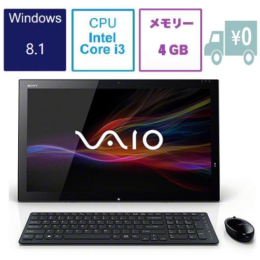 期間限定パソコン初期設定無料 デスクトップパソコン SONY VAIO Tap 21 SVT21227EJB 21.5インチ Core i3 4005U メモリ4GB HDD容量1TB Windows 8.1 タッチパネル搭載 Office DVD±R/±RW Webカメ…