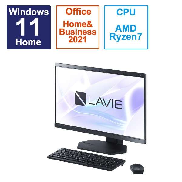 デスクトップパソコン 新品 NEC LAVIE A23 A2365 PC-A2365GAB 23.8インチ AMD Ryzen 7 7730U メモリ容量16GB SSD容量512GB Office 2021搭載 Windows 11 DVD±R Webカメラ ファインブラック