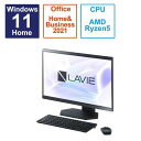 ǥȥåץѥ  NEC LAVIE A23 A2365 PC-A2365GAB 23.8 AMD Ryzen 7 7730U 16GB SSD512GB Office 2021 Windows 11 DVDR Web ե֥å
