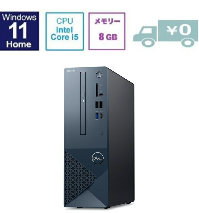 デスクトップパソコン 新品 Dell Inspiron スモール 限定モデル Core i5 12400 メモリ容量8GB ストレージSSD容量512GB Office おまけ Windows 11 DVD±R/±RW ブラック