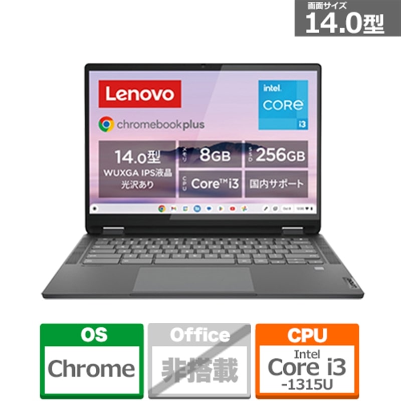 楽天市場】lenovo ideapad(CPU製品名Intel Core i3)(パソコン 楽天市場】lenovo ideapad(CPU製品名Intel Core i3)(パソコン