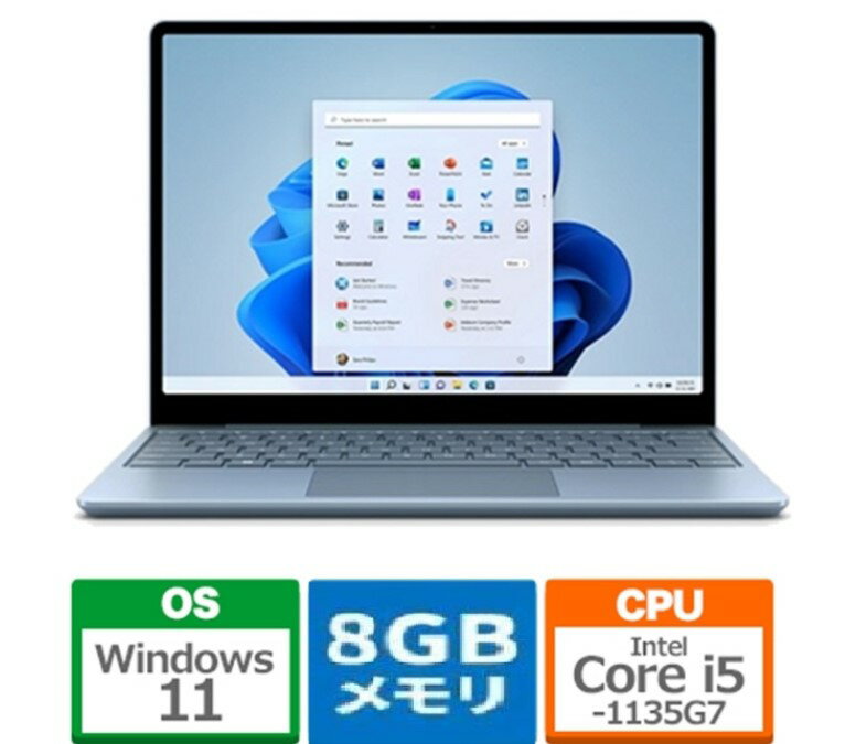 楽天市場】surface laptop go i5 8gbの通販 楽天市場】surface laptop go i5 8gbの通販