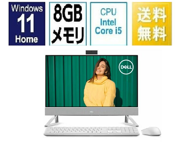 楽天市場】fi557-9whbbc dell(デル) inspiron 24 5490の通販 楽天市場】fi557-9whbbc dell(デル) inspiron 24 5490の通販