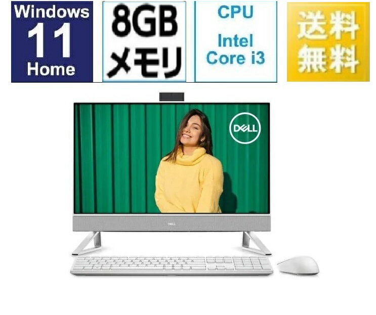 楽天市場】ssd 256(シリーズInspiron(Dell))(デスクトップ 楽天市場】ssd 256(シリーズInspiron(Dell))(デスクトップ