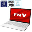 ノートパソコン 富士通 FMV LIFEBOOK AH50/G FMVA500GW2 15.6インチ Core i7 1165G7 SSD256GB メモリ容量8GB Office Windows 11 DVD±R Webカメラ 日本語キーボード テンキー プレミアムホワイト 量販店展示品