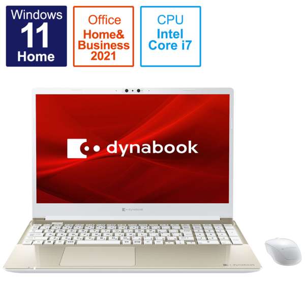 楽天市場】東芝 ダイナブック i7 新品の通販 楽天市場】東芝 ダイナブック i7 新品の通販