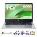ノートパソコン 新品 Acer Chromebook 314 CB314-4H-F14P 14インチ インテル プロセッサー N100 eMMC:64GB メモリ容量4GB Chrome OS Webカメラ ピュアシルバー