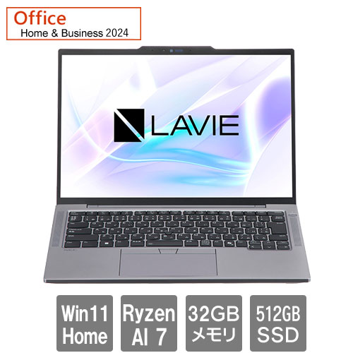 ノートパソコン 新品 NEC LAVIE NEXTREME X1475/JAS PC-X1475JAS 14インチ Ryzen AI 7 PRO 360 SSD512GB メモリ32GB Office 2024搭載 Windows 11 指紋・顔認証 Webカメラ 日本語キーボード