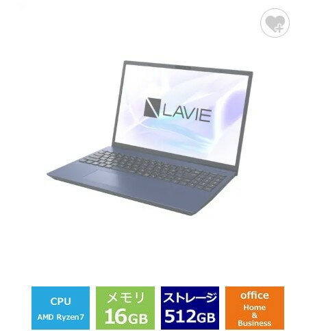 ノートパソコン 新品 NEC LAVIE N16 N1675