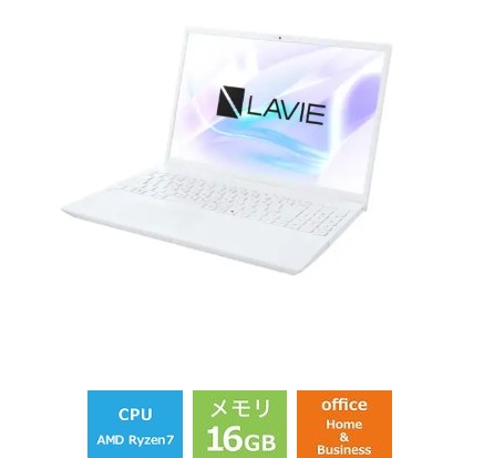 ノートパソコン 新品 NEC LAVIE N16 N1675/KAW PC-N1675KAW 16インチ Ryzen 7 7735U SSD512GB メモリ16GB Office 2024搭載 Windows 11 DVD±R/±RW Webカメラ 日本語キーボード テンキー ネイビーブルー