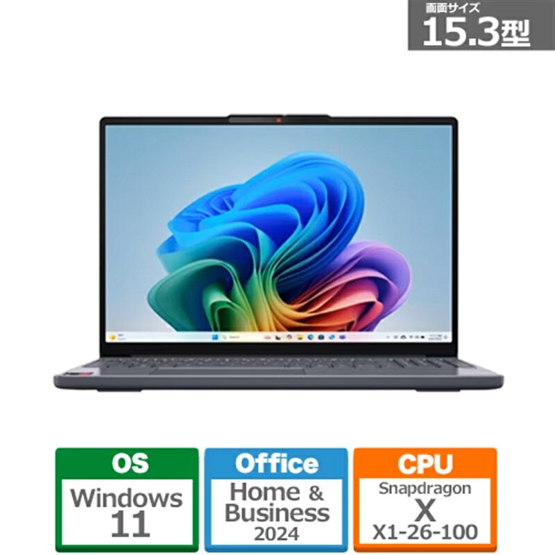 製品画像：29位
