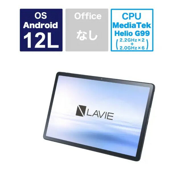 タブレットパソコン 新品 NEC LAVIE Tab T11 T1175/FAS PC-T1175FAS 11.5インチ Android 12L MediaTek ..