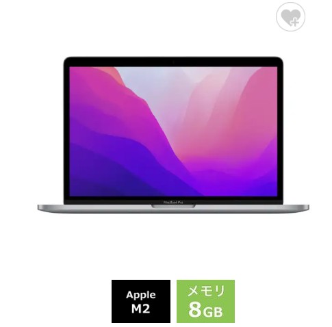 楽天市場】macbook pro スペースグレイ 新品の通販