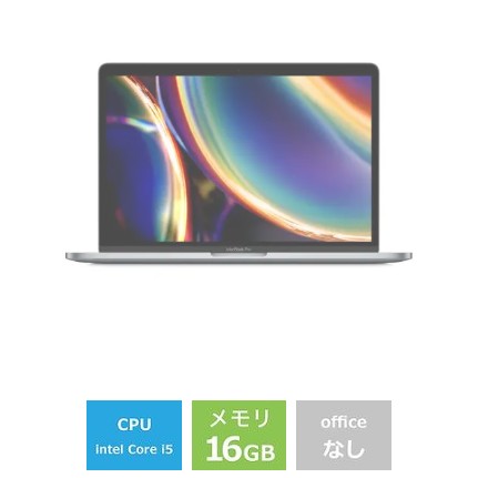 ノートパソコン Apple アップル MacBookPro 13インチ Touch Bar搭載モデル[2020年/SSD 512GB/メモリ 16GB/ 第10世代の2.0GHzクアッドコアIntel Core i5プロセッサ ]スペースグレー MWP42J/A 量販店展示品