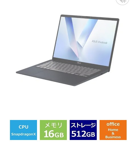 ノートパソコン 新品 ASUS Vivobook 14 X1407QA-PU165BWS 14インチ Snapdragon X メモリ16GB SSD512GB Office 2024搭載 Windows 11 顔認証 Webカメラ 日本語キーボード