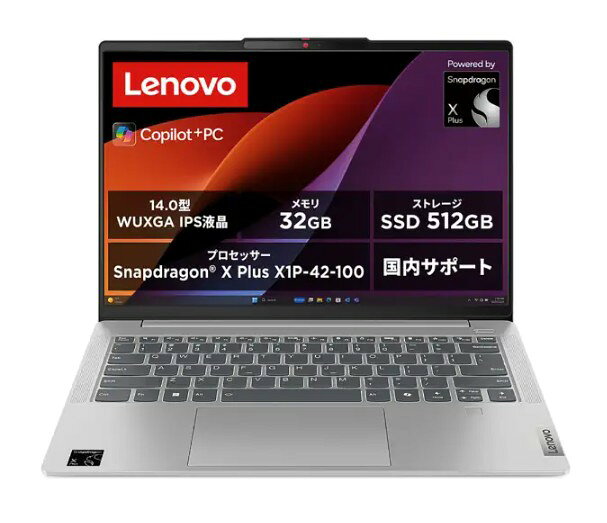 製品画像：7位