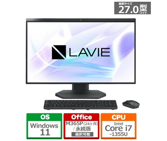 デスクトップパソコン 新品 NEC LAVIE A27 A2795/LAB PC-A2795LAB 27インチ Core i7 1355U SSD512GB メモリ16GB Office 2024搭載 DVDスーパーマルチドライブ