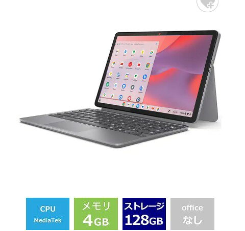 ノートパソコン 新品 Lenovo Chromebook Duet Gen 9 83HH000UJP 10.95インチ MediaTek Kompanio 838 ストレージ容量128GB メモリ4GB Chrome OS タッチペン付属 駆動時間：12時間 Webカメラ