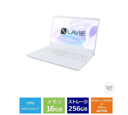 ノートパソコン 新品 NEC LAVIE N15 N157C/LAW PC-N157CLAW 15.6インチ Core i7 1355U SSD256GB メモリ16GB Office 2024搭載 Windows 11 DVD±R/±RW Webカメラ 日本語キーボード テンキー