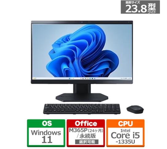 デスクトップパソコン 新品 NEC LAVIE A23 A2355/LAB PC-A2355LAB 23.8インチ Core i5 1335U SSD512GB メモリ16GB Windows 11 DVDスーパーマルチドライブ